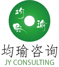 Junyu Consulting Logo